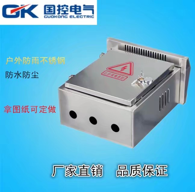 導(dǎo)致不銹鋼配電箱損壞有哪些重要因素？
