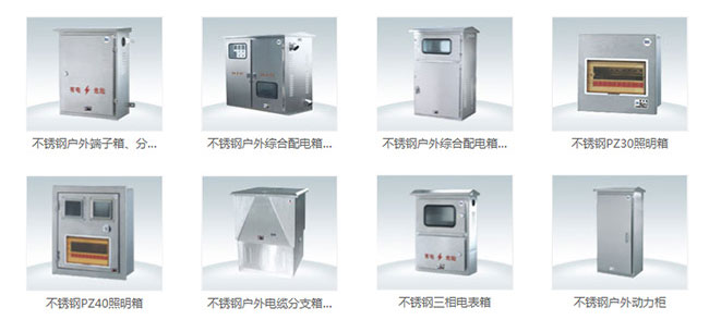 配電箱日常如何保養(yǎng)你知道嗎？