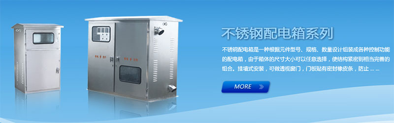如何區(qū)分配電箱和配電柜？告訴一些小技巧